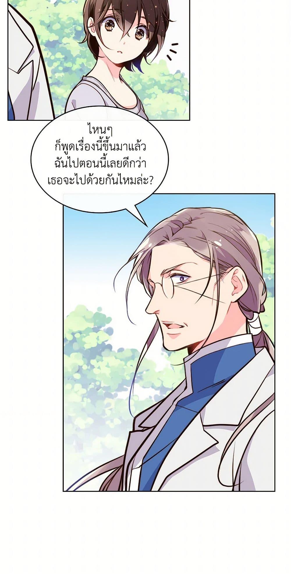 Manga-lc-com อ่านมังงะ อ่านการ์ตูน ออนไลน์ ฟรี Beatrice ตอนที่ 1 2 3 4 5 6 7 8 9 10 11 12 13 14 ฟรี ไม่มีโฆษณา Manga-lc - อ่าน มังงะ อ่าน การ์ตูน ออนไลน์ อ่านมังงะ ฟรี