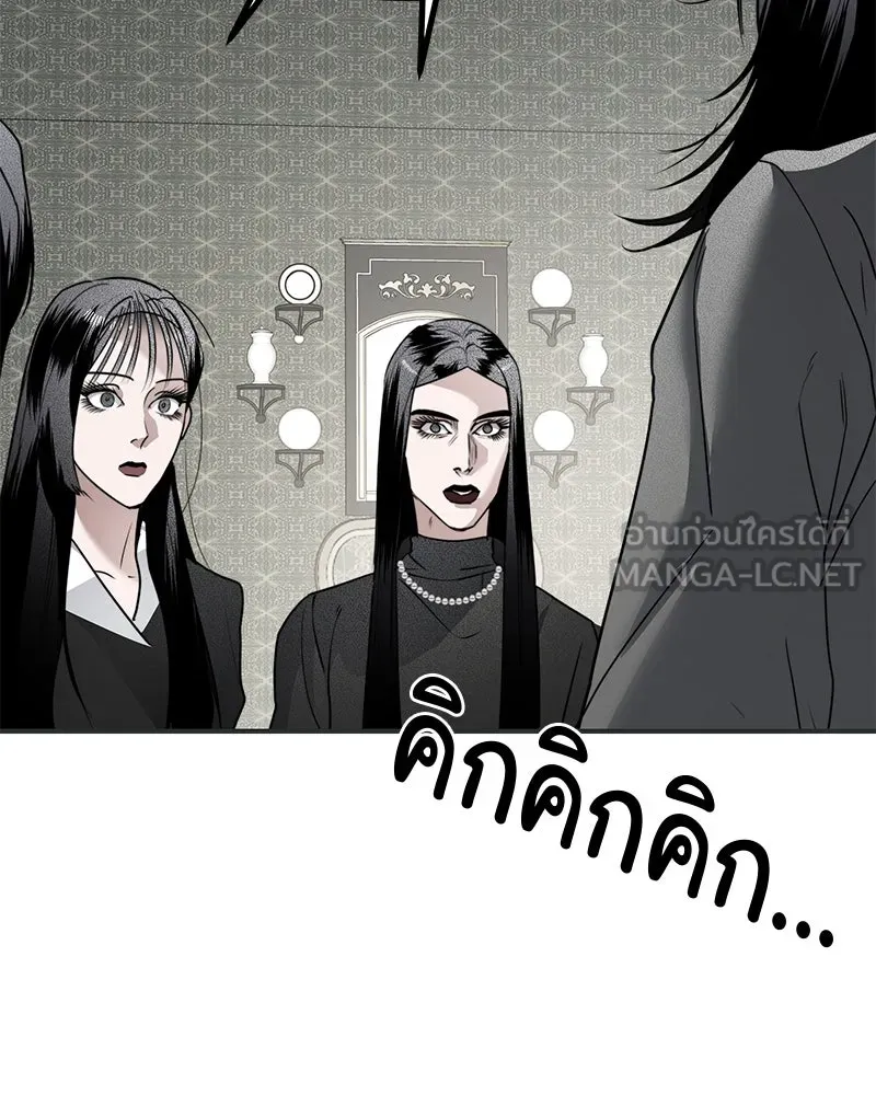 สี่สาวชาวกี ตอนที่ 33 ตอนพิเศษฮาโลวีน รูปที่ 27