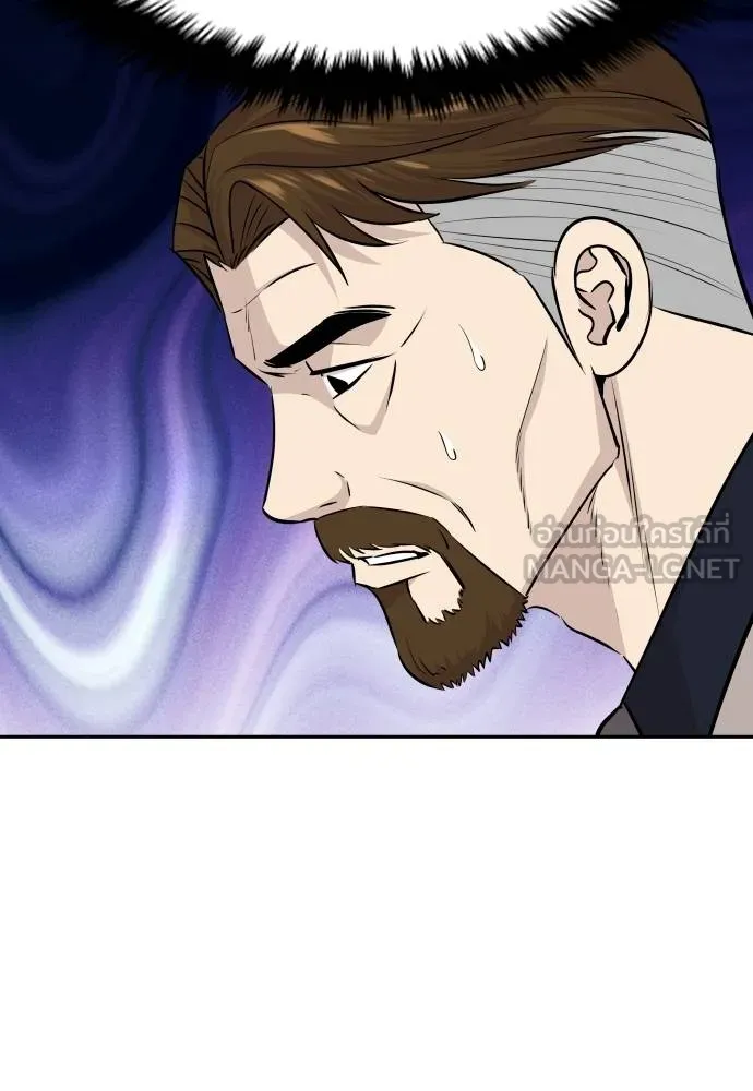 หลานอัจฉริยะ ตอนที่ 35 รูปที่ 111