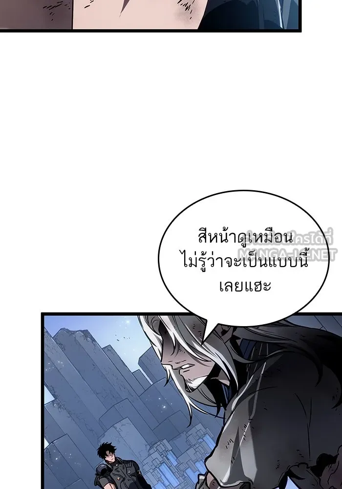 หลังวันสิ้นโลก ตอนที่ 162 รูปที่ 33