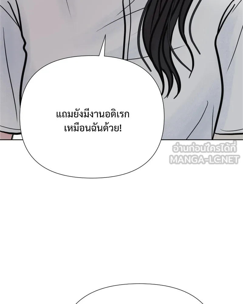 รักนี้ไม่ต้องมีเซนส์ ตอนที่ 64 รูปที่ 24