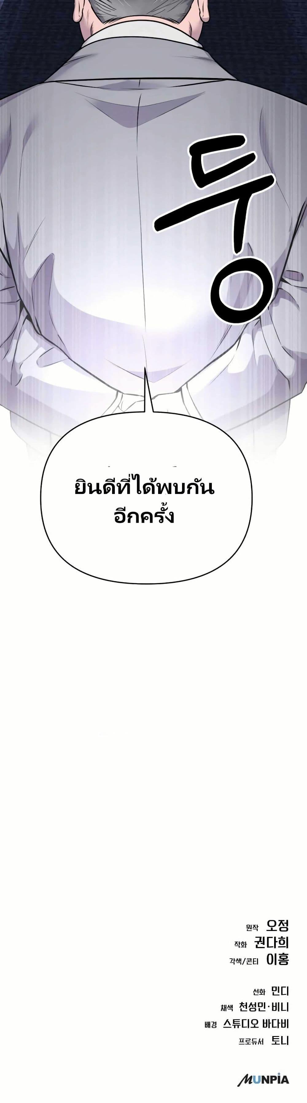 Manga-lc-com อ่านมังงะ อ่านการ์ตูน ออนไลน์ ฟรี New Employee Kim Chul-Soo ตอนที่ 1 2 3 4 5 6 7 8 9 10 11 12 13 14 ฟรี ไม่มีโฆษณา Manga-lc - อ่าน มังงะ อ่าน การ์ตูน ออนไลน์ อ่านมังงะ ฟรี