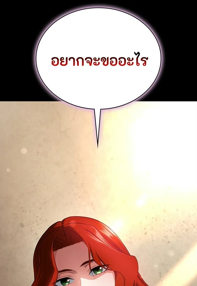 มือสังหารพันธุ์อมตะ ตอนที่ 60 รูปที่ 4