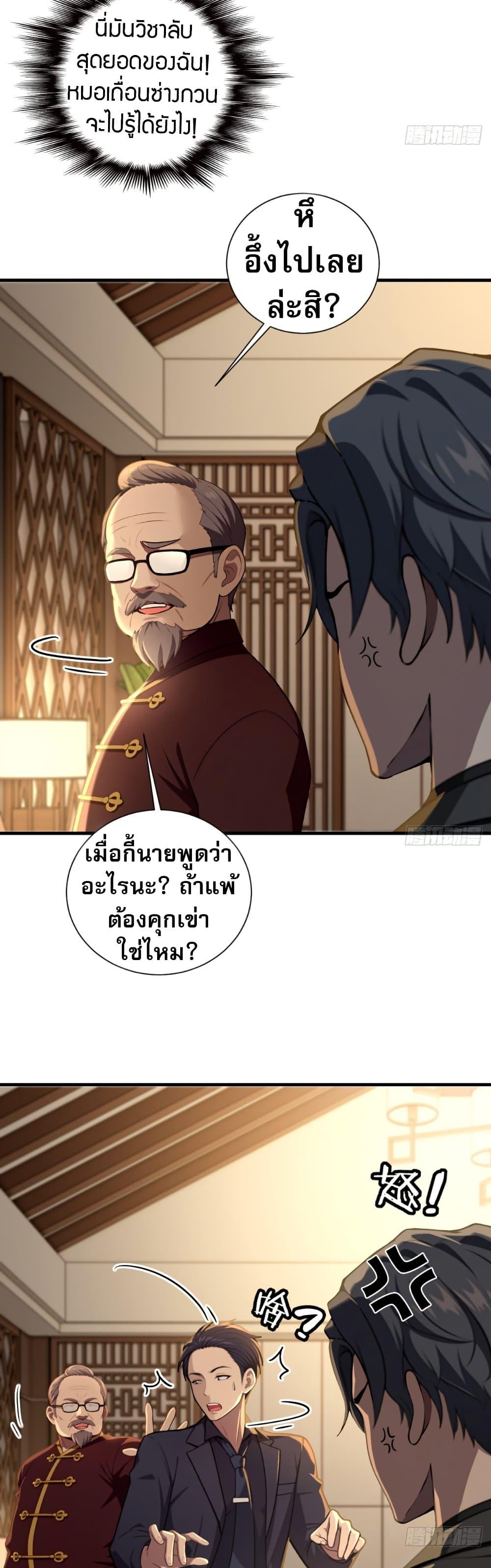 Manga-lc-com อ่านมังงะ อ่านการ์ตูน ออนไลน์ ฟรี The Villain Wants to Live One More Day ตอนที่ 1 2 3 4 5 6 7 8 9 10 11 12 13 14 ฟรี ไม่มีโฆษณา Manga-lc - อ่าน มังงะ อ่าน การ์ตูน ออนไลน์ อ่านมังงะ ฟรี