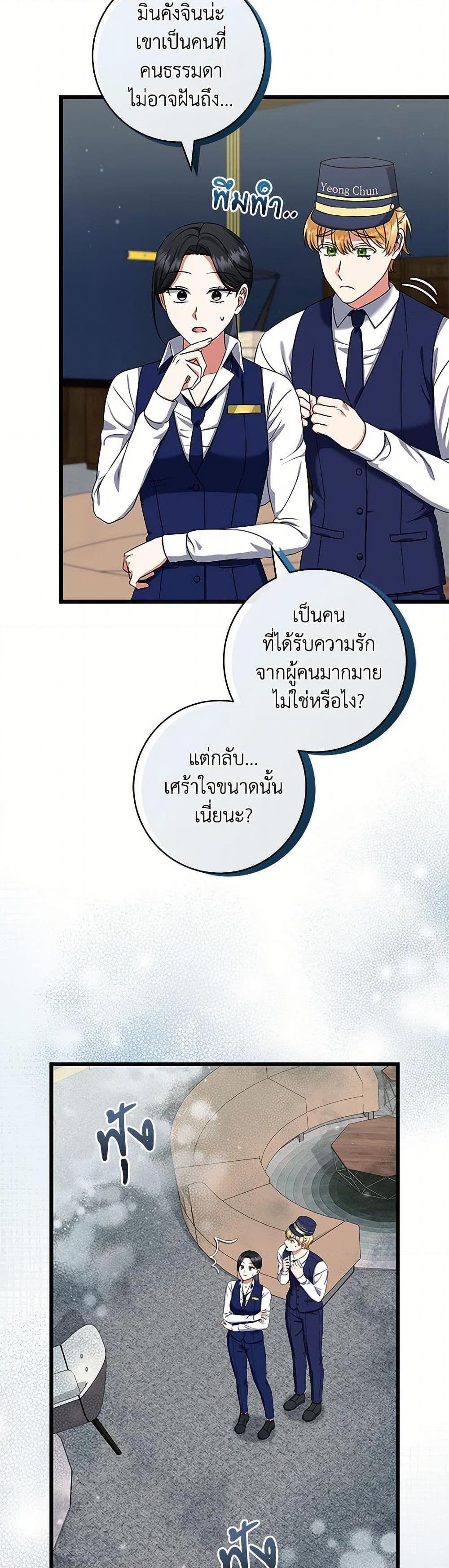 Manga-lc-com อ่านมังงะ อ่านการ์ตูน ออนไลน์ ฟรี Welcome to Dungeon Hotel ตอนที่ 1 2 3 4 5 6 7 8 9 10 11 12 13 14 ฟรี ไม่มีโฆษณา Manga-lc - อ่าน มังงะ อ่าน การ์ตูน ออนไลน์ อ่านมังงะ ฟรี