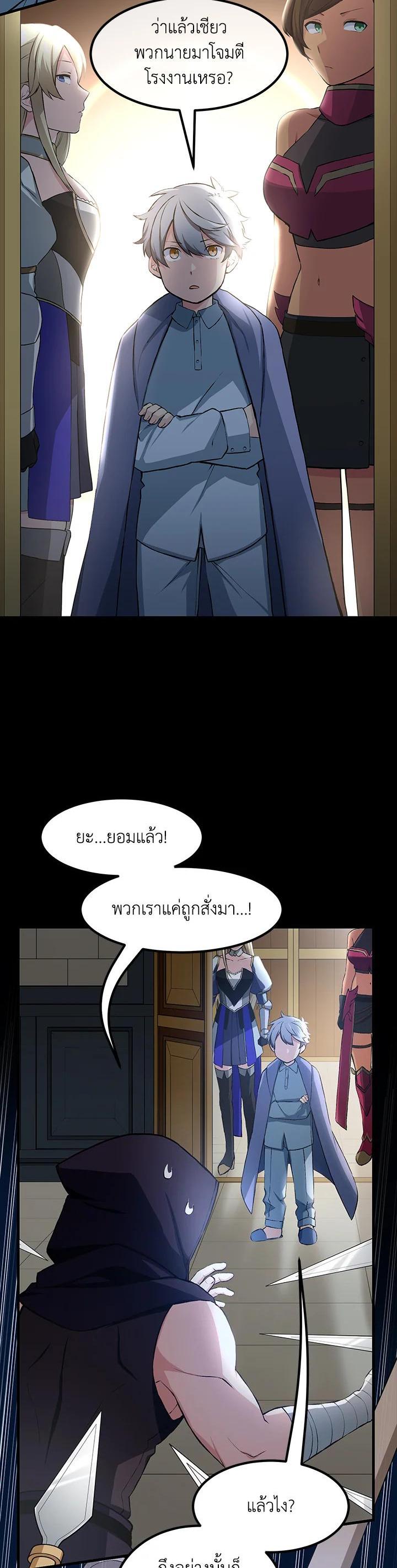Manga-lc-com อ่านมังงะ อ่านการ์ตูน ออนไลน์ ฟรี How the Pro in His Past Life Sucks the Sweet Honey ตอนที่ 1 2 3 4 5 6 7 8 9 10 11 12 13 14 ฟรี ไม่มีโฆษณา Manga-lc - อ่าน มังงะ อ่าน การ์ตูน ออนไลน์ อ่านมังงะ ฟรี