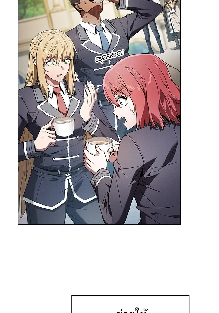 นักดาบอัจฉริยะจากอะคาเดมี ตอนที่ 41 รูปที่ 89