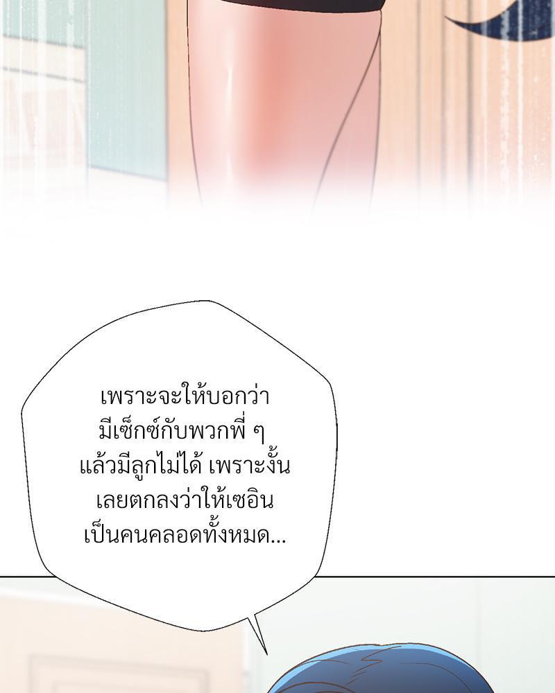 Doujin-Lc- อ่าน โดจิน มังฮวา เกาหลี ญี่ปุ่น จีน แปลไทย Family with Benefits ตอนที่ 1 2 3 4 5 6 7 8 9 10 11 12 13 14 ฟรี ไม่มีโฆษณา อ่าน โดจิน Manhwa เกาหลี ญี่ปุ่น จีน เรามีครบ คัดมาให้เน้นๆ โดจิน 18+ รับประกันความฟินโดย  Doujin Lc