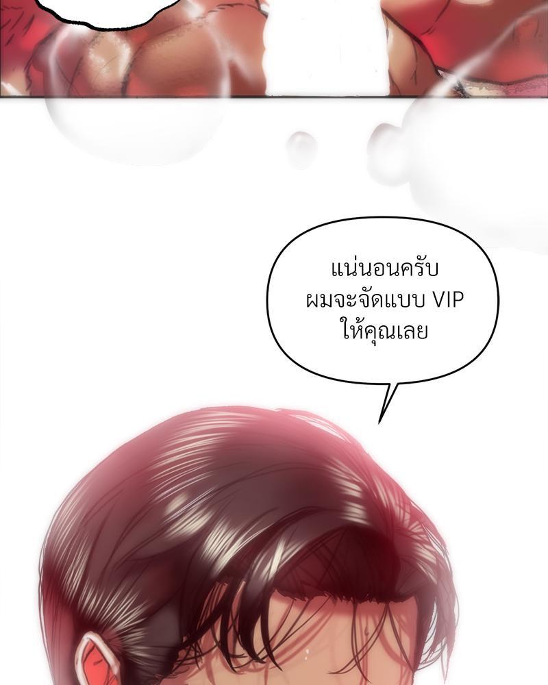 Doujin-Lc- อ่าน โดจิน มังฮวา เกาหลี ญี่ปุ่น จีน แปลไทย เมืองกระหายรัก ตอนที่ 1 2 3 4 5 6 7 8 9 10 11 12 13 14 ฟรี ไม่มีโฆษณา อ่าน โดจิน Manhwa เกาหลี ญี่ปุ่น จีน เรามีครบ คัดมาให้เน้นๆ โดจิน 18+ รับประกันความฟินโดย  Doujin Lc