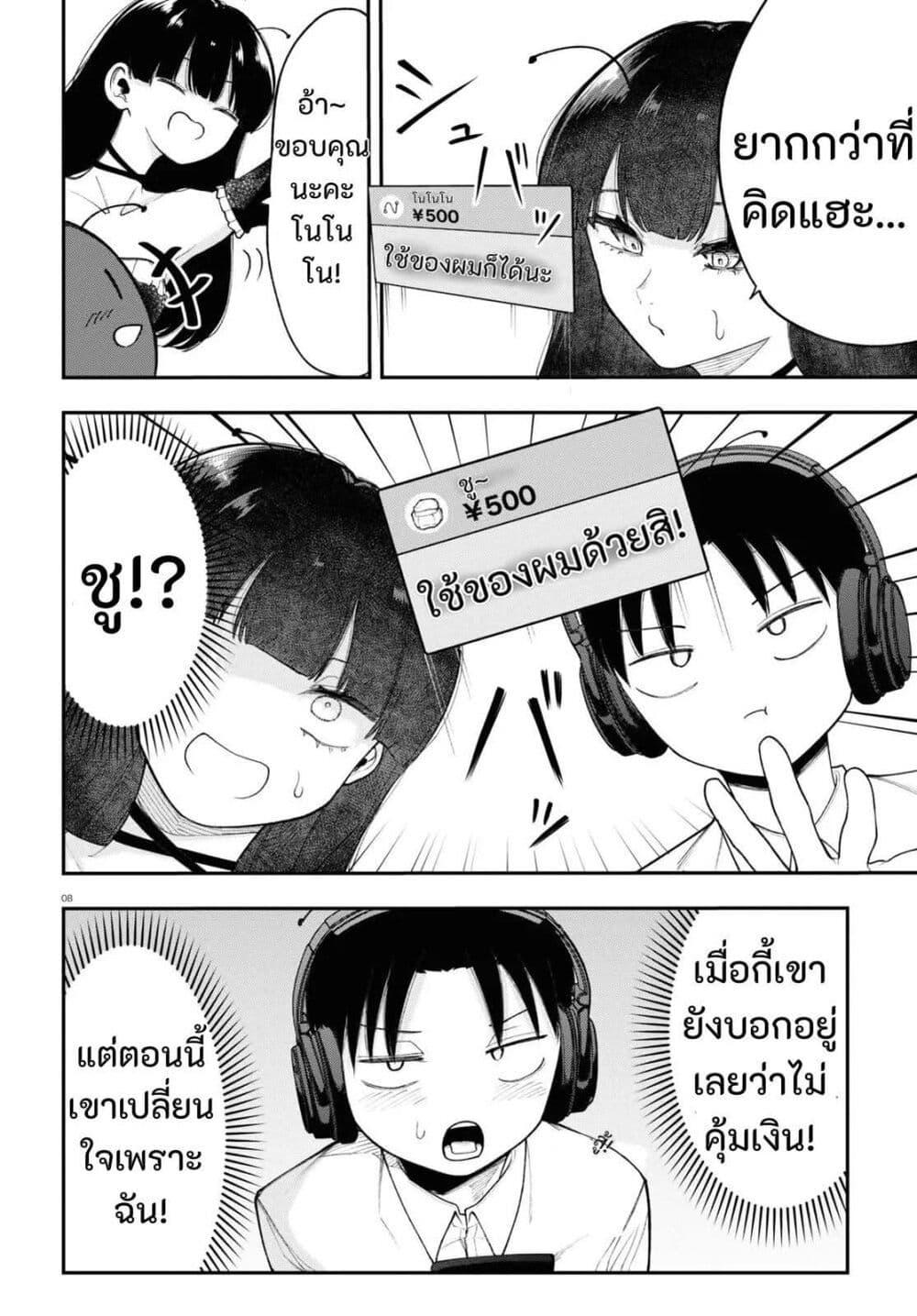 Manga-lc-com อ่านมังงะ อ่านการ์ตูน ออนไลน์ ฟรี Ano Ko ni Naisho no VTuber ตอนที่ 1 2 3 4 5 6 7 8 9 10 11 12 13 14 ฟรี ไม่มีโฆษณา Manga-lc - อ่าน มังงะ อ่าน การ์ตูน ออนไลน์ อ่านมังงะ ฟรี