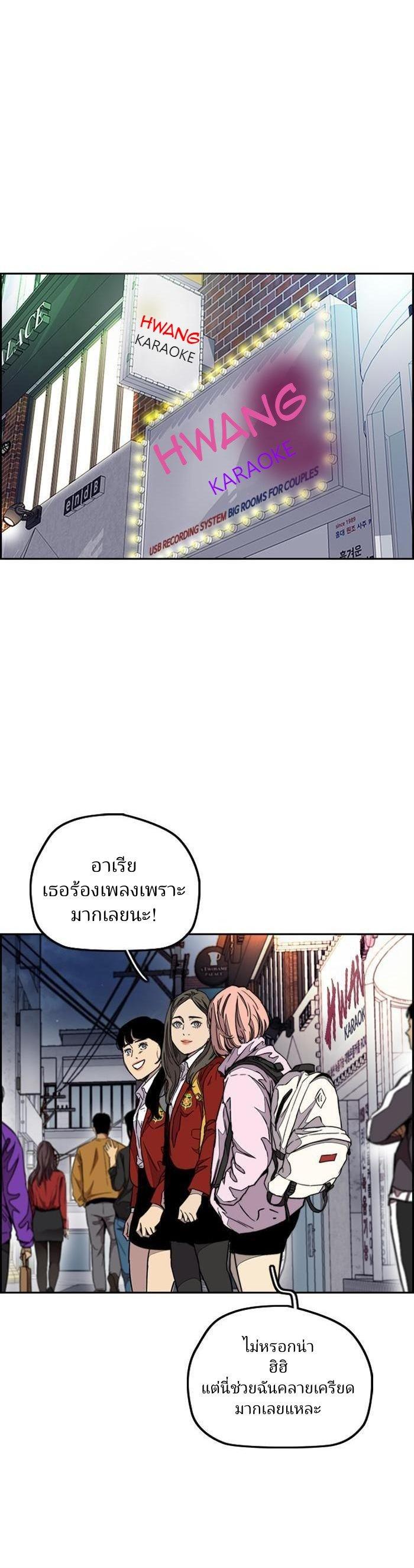 Manga-lc-com อ่านมังงะ อ่านการ์ตูน ออนไลน์ ฟรี Wind Breaker ปั่นสู้ฝัน ตอนที่ 1 2 3 4 5 6 7 8 9 10 11 12 13 14 ฟรี ไม่มีโฆษณา Manga-lc - อ่าน มังงะ อ่าน การ์ตูน ออนไลน์ อ่านมังงะ ฟรี