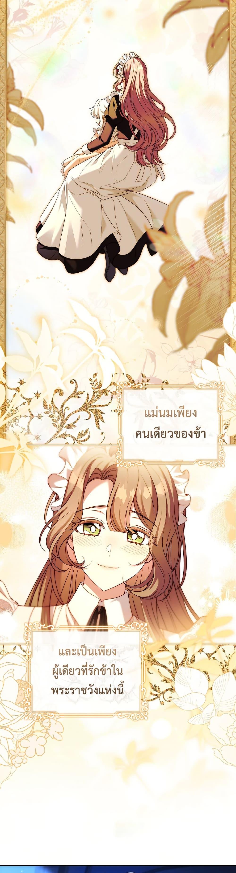 Manga-lc-com อ่านมังงะ อ่านการ์ตูน ออนไลน์ ฟรี The Father and the Daughter ตอนที่ 1 2 3 4 5 6 7 8 9 10 11 12 13 14 ฟรี ไม่มีโฆษณา Manga-lc - อ่าน มังงะ อ่าน การ์ตูน ออนไลน์ อ่านมังงะ ฟรี