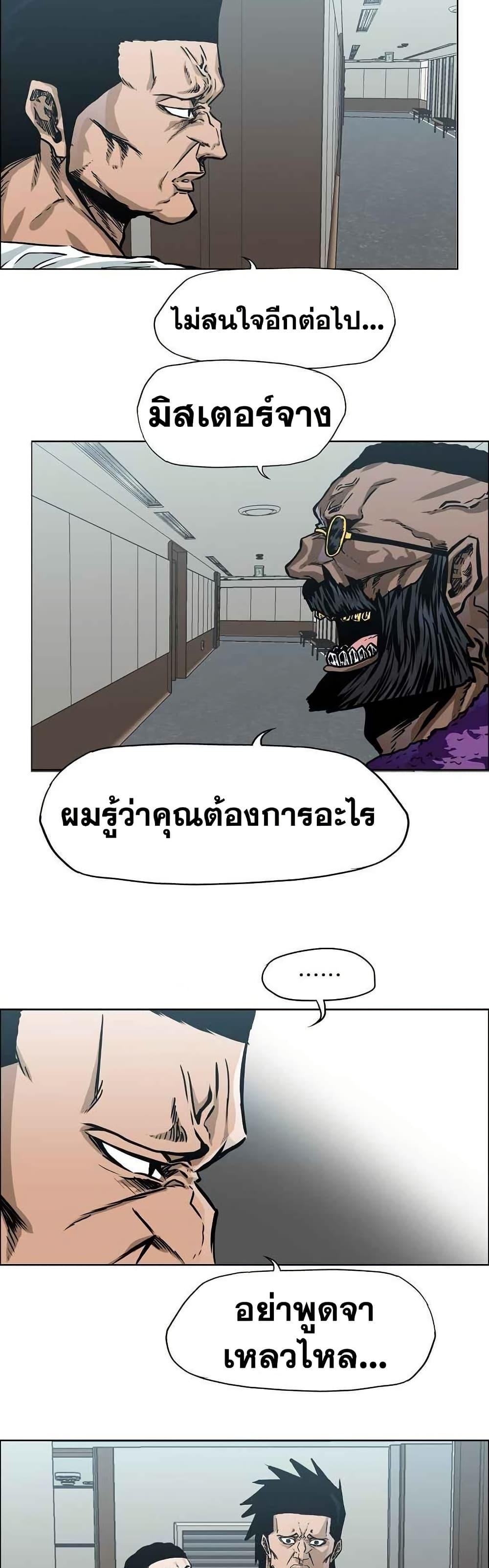 Manga-lc-com อ่านมังงะ อ่านการ์ตูน ออนไลน์ ฟรี Boss in School ตอนที่ 1 2 3 4 5 6 7 8 9 10 11 12 13 14 ฟรี ไม่มีโฆษณา Manga-lc - อ่าน มังงะ อ่าน การ์ตูน ออนไลน์ อ่านมังงะ ฟรี