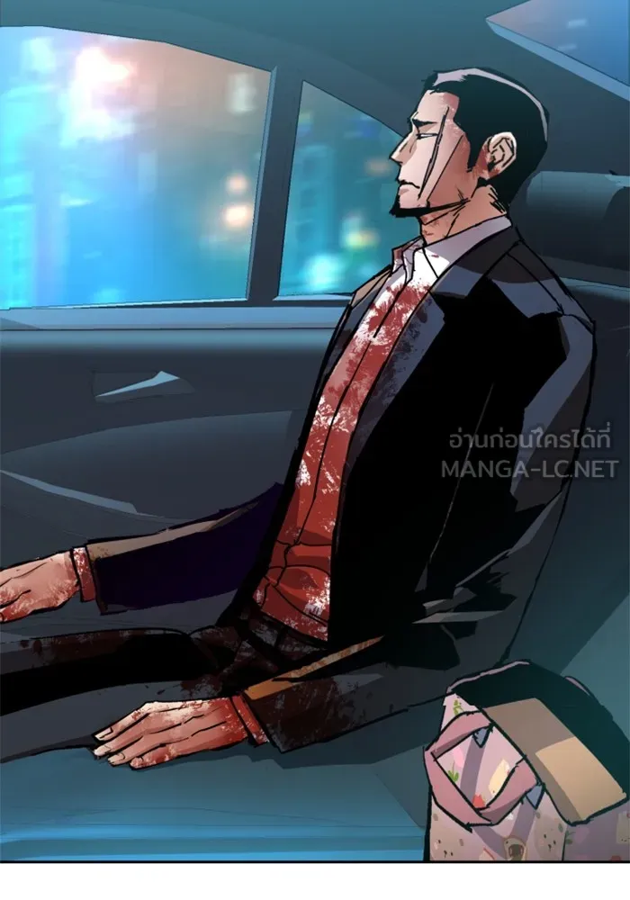 พี่ชายสายบอดี้การ์ด ตอนที่ 150 รูปที่ 72