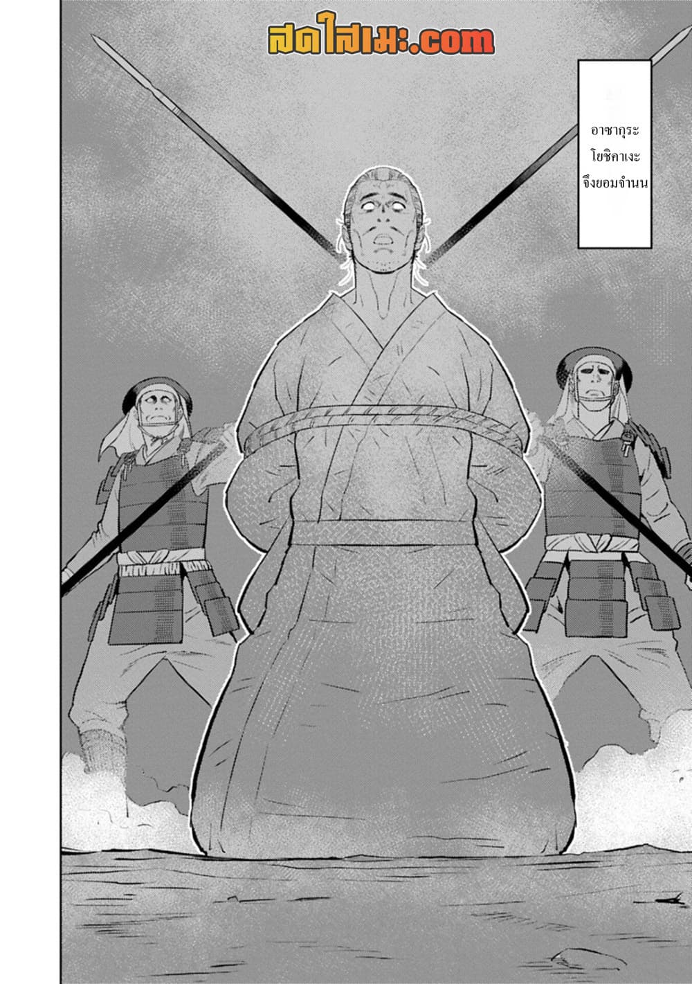 Manga-lc-com อ่านมังงะ อ่านการ์ตูน ออนไลน์ ฟรี Sengoku Komachi Kuroutan Noukou Giga ตอนที่ 1 2 3 4 5 6 7 8 9 10 11 12 13 14 ฟรี ไม่มีโฆษณา Manga-lc - อ่าน มังงะ อ่าน การ์ตูน ออนไลน์ อ่านมังงะ ฟรี