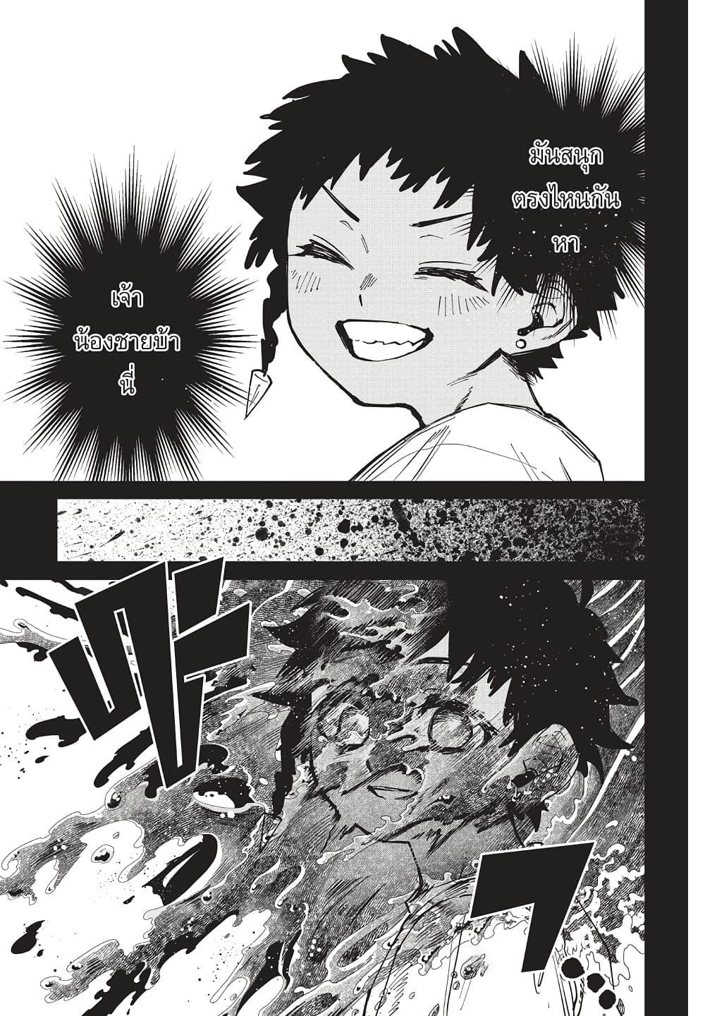 Manga-lc-com อ่านมังงะ อ่านการ์ตูน ออนไลน์ ฟรี Ichi the Witch ตอนที่ 1 2 3 4 5 6 7 8 9 10 11 12 13 14 ฟรี ไม่มีโฆษณา Manga-lc - อ่าน มังงะ อ่าน การ์ตูน ออนไลน์ อ่านมังงะ ฟรี