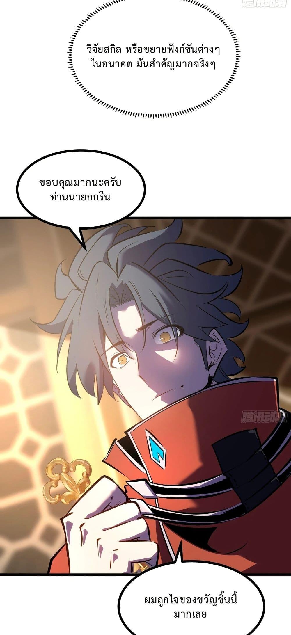 Manga-lc-com อ่านมังงะ อ่านการ์ตูน ออนไลน์ ฟรี Rebirth of the Super Battle God ตอนที่ 1 2 3 4 5 6 7 8 9 10 11 12 13 14 ฟรี ไม่มีโฆษณา Manga-lc - อ่าน มังงะ อ่าน การ์ตูน ออนไลน์ อ่านมังงะ ฟรี