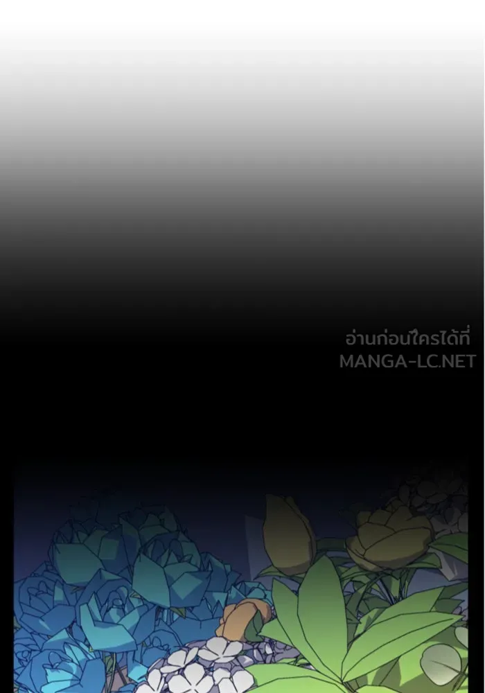 ชิงชีวิตพลิกลิขิตชะตา ตอนที่ 45. ได้ข่าวว่าฆ่าพ่อของตัวเอง(1) รูปที่ 144