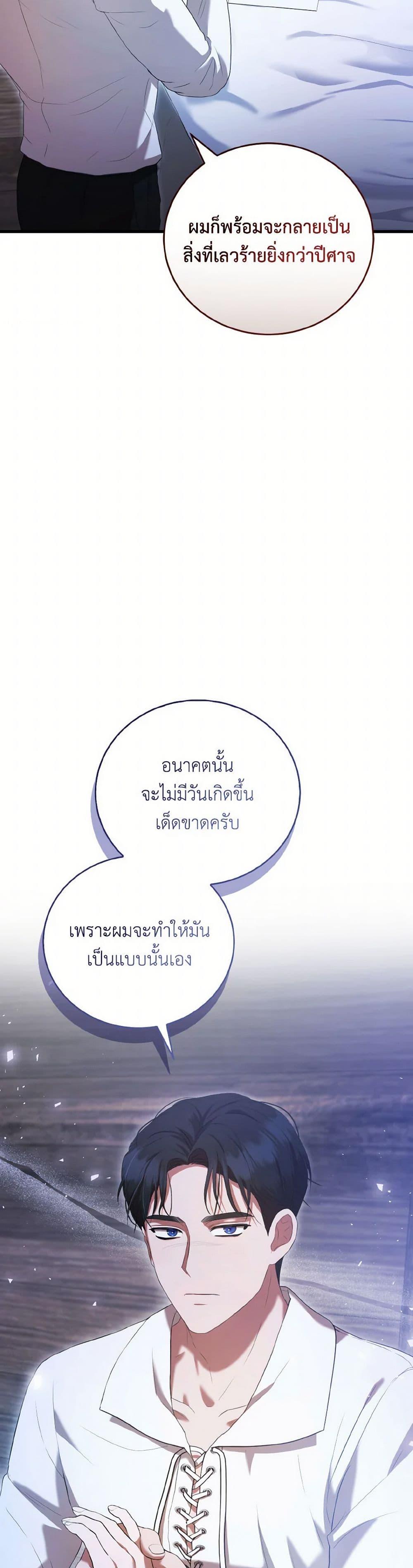 Manga-lc-com อ่านมังงะ อ่านการ์ตูน ออนไลน์ ฟรี I Saw the Future With the Killer Grand Duke ตอนที่ 1 2 3 4 5 6 7 8 9 10 11 12 13 14 ฟรี ไม่มีโฆษณา Manga-lc - อ่าน มังงะ อ่าน การ์ตูน ออนไลน์ อ่านมังงะ ฟรี