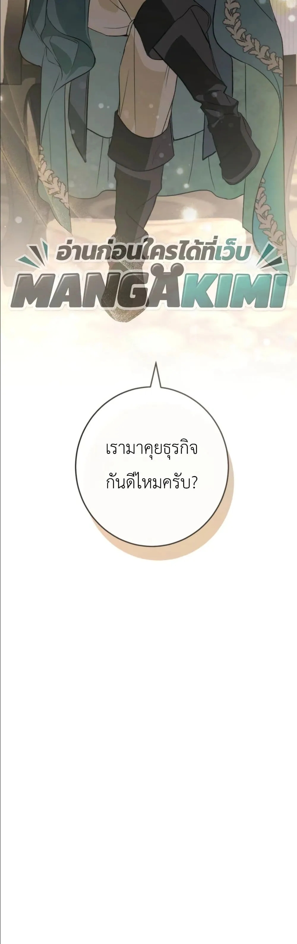 Manga-lc-com อ่านมังงะ อ่านการ์ตูน ออนไลน์ ฟรี Dating the Emperor in Secret, but I Don’t Know About It ตอนที่ 1 2 3 4 5 6 7 8 9 10 11 12 13 14 ฟรี ไม่มีโฆษณา Manga-lc - อ่าน มังงะ อ่าน การ์ตูน ออนไลน์ อ่านมังงะ ฟรี