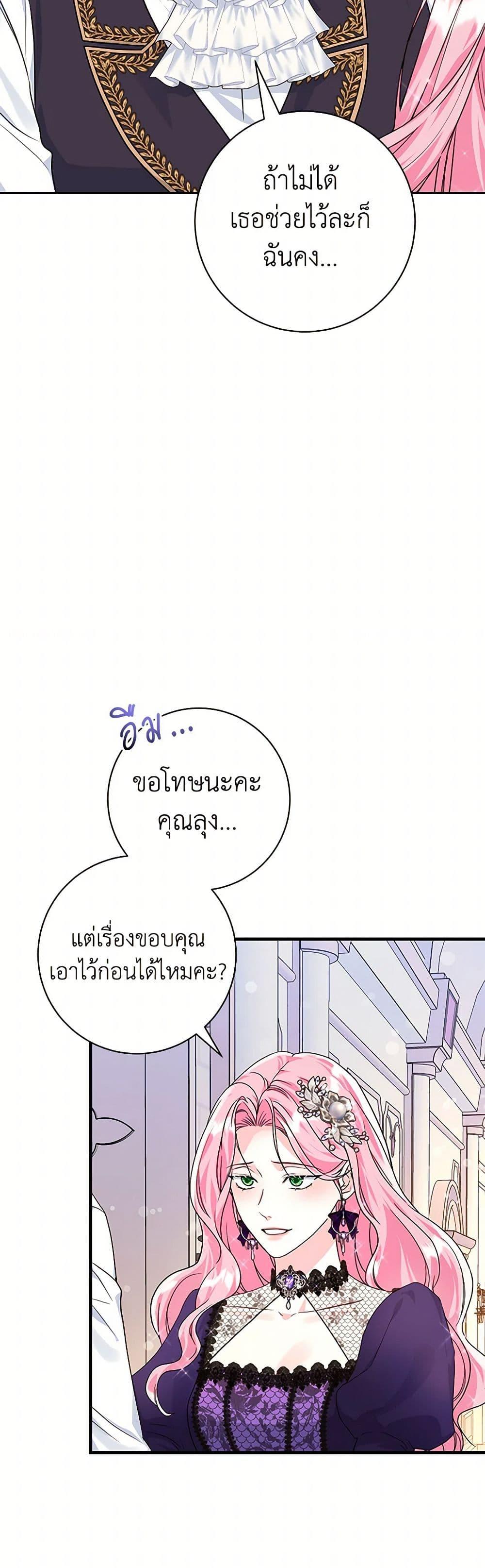 Manga-lc-com อ่านมังงะ อ่านการ์ตูน ออนไลน์ ฟรี The Archduke’s Magical Business Partner ตอนที่ 1 2 3 4 5 6 7 8 9 10 11 12 13 14 ฟรี ไม่มีโฆษณา Manga-lc - อ่าน มังงะ อ่าน การ์ตูน ออนไลน์ อ่านมังงะ ฟรี