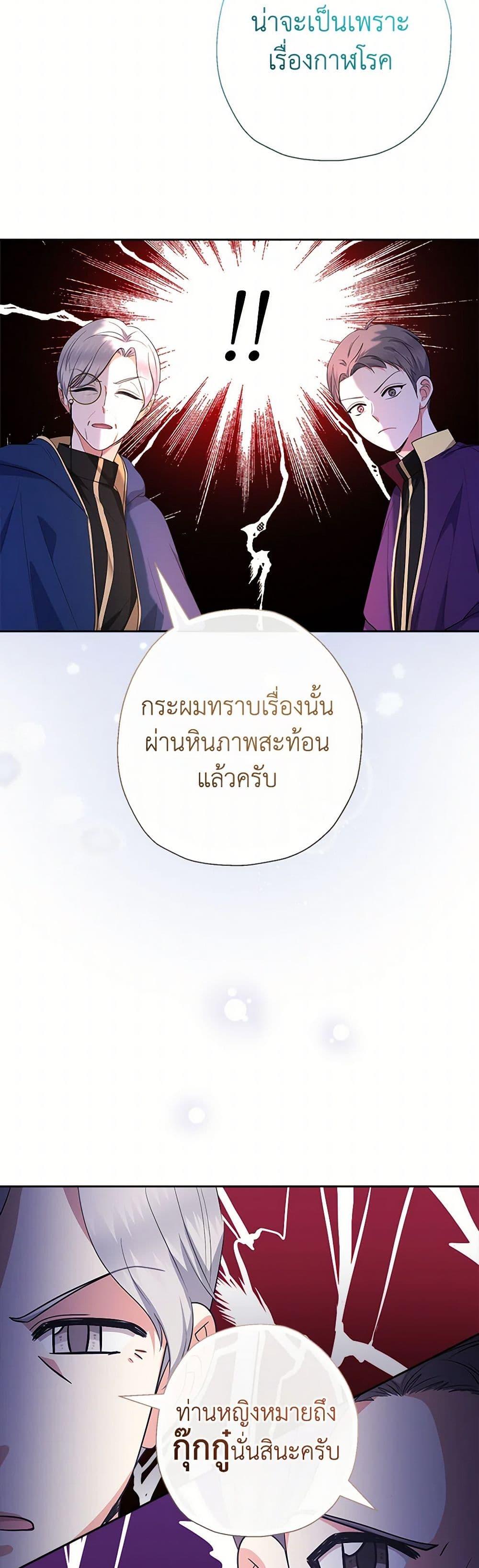 Manga-lc-com อ่านมังงะ อ่านการ์ตูน ออนไลน์ ฟรี Lord Baby Runs a Romance Fantasy With Cash ตอนที่ 1 2 3 4 5 6 7 8 9 10 11 12 13 14 ฟรี ไม่มีโฆษณา Manga-lc - อ่าน มังงะ อ่าน การ์ตูน ออนไลน์ อ่านมังงะ ฟรี