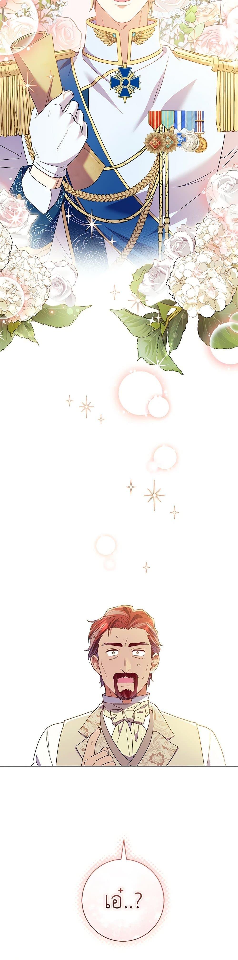 Manga-lc-com อ่านมังงะ อ่านการ์ตูน ออนไลน์ ฟรี Divorcing the Emperor ตอนที่ 1 2 3 4 5 6 7 8 9 10 11 12 13 14 ฟรี ไม่มีโฆษณา Manga-lc - อ่าน มังงะ อ่าน การ์ตูน ออนไลน์ อ่านมังงะ ฟรี