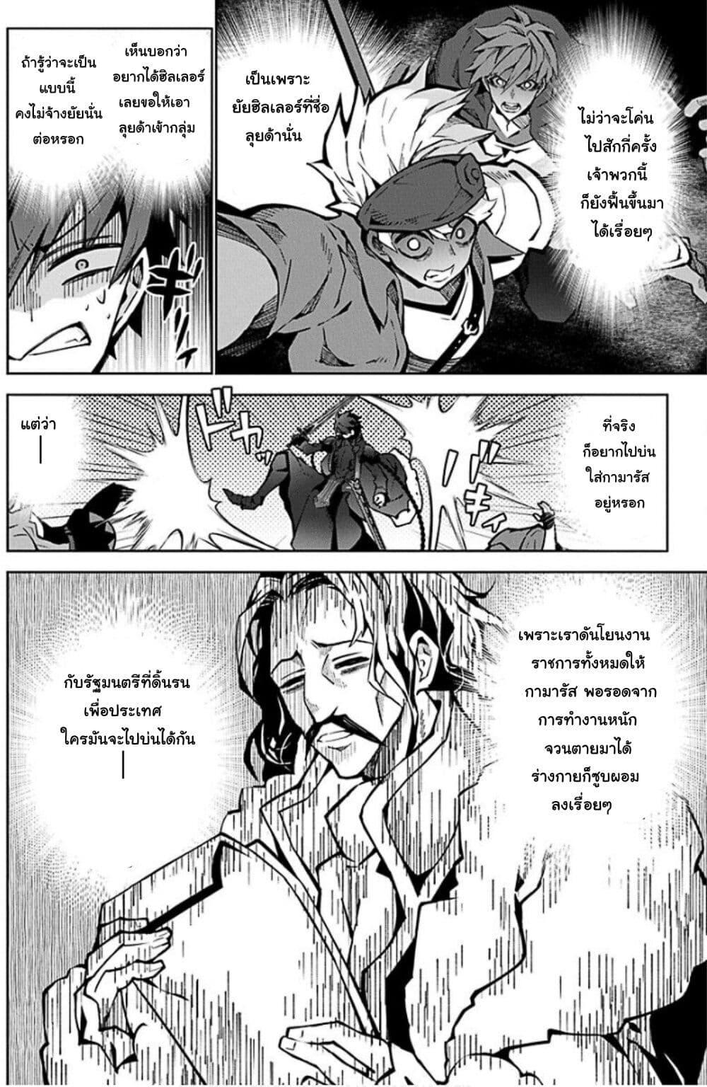 Manga-lc-com อ่านมังงะ อ่านการ์ตูน ออนไลน์ ฟรี Monster no Niku wo Kutte Itara Oui no Tsuita Ken ตอนที่ 1 2 3 4 5 6 7 8 9 10 11 12 13 14 ฟรี ไม่มีโฆษณา Manga-lc - อ่าน มังงะ อ่าน การ์ตูน ออนไลน์ อ่านมังงะ ฟรี