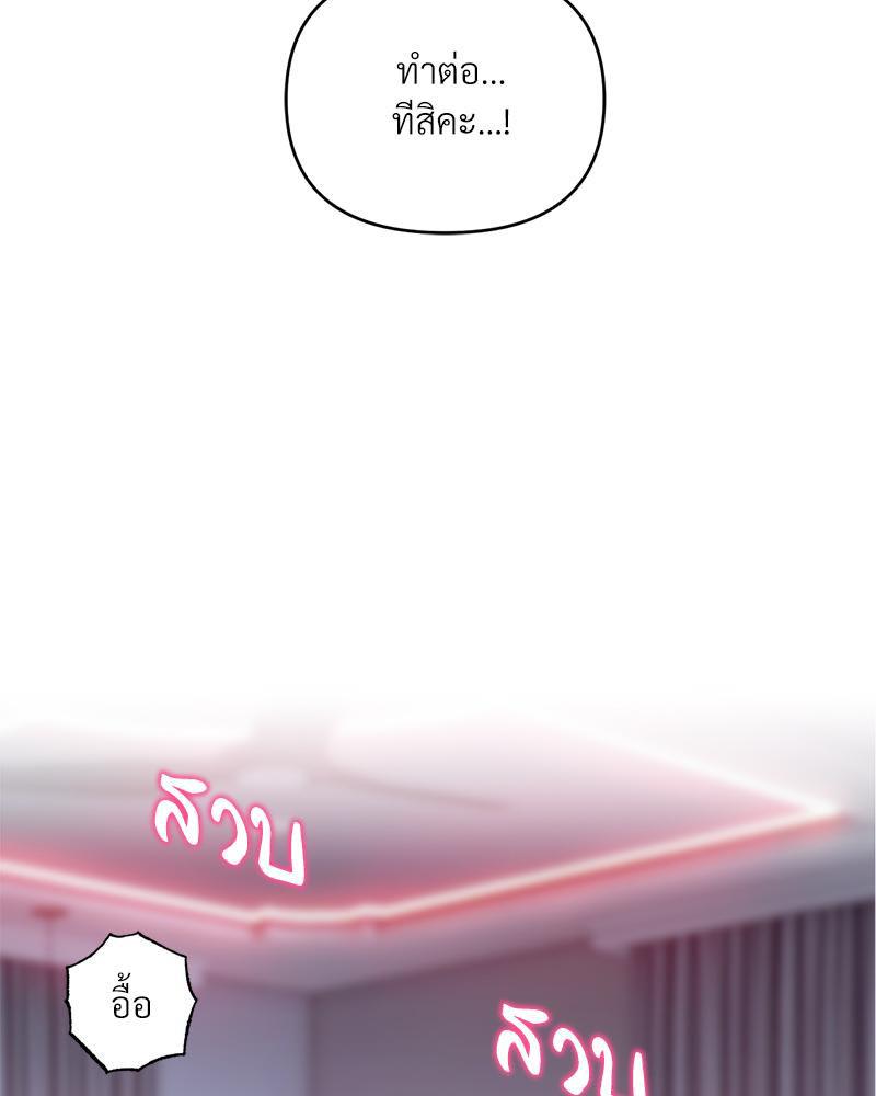 Doujin-Lc- อ่าน โดจิน มังฮวา เกาหลี ญี่ปุ่น จีน แปลไทย เมืองกระหายรัก ตอนที่ 1 2 3 4 5 6 7 8 9 10 11 12 13 14 ฟรี ไม่มีโฆษณา อ่าน โดจิน Manhwa เกาหลี ญี่ปุ่น จีน เรามีครบ คัดมาให้เน้นๆ โดจิน 18+ รับประกันความฟินโดย  Doujin Lc