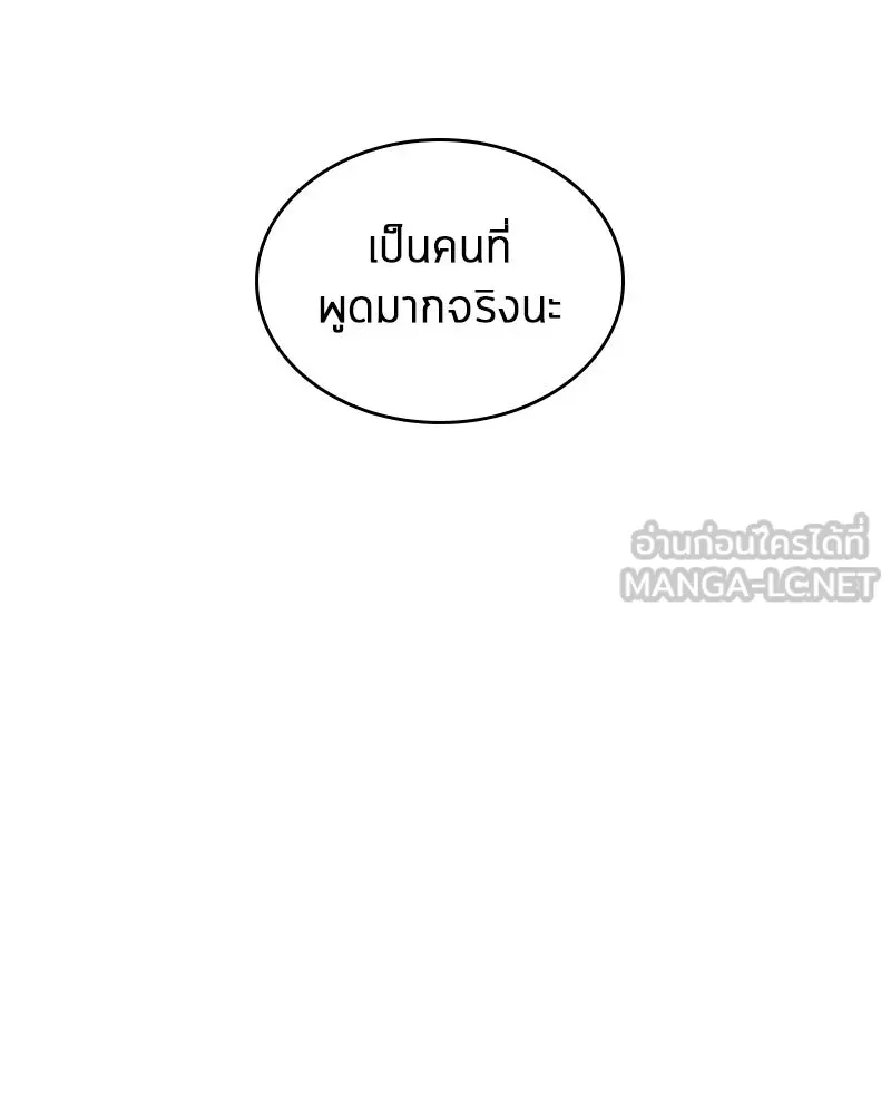 Omniscient Reader อ่านชะตาวันสิ้นโลก ตอนที่ 17 พรสวรรค์ระดับ sss (6) รูปที่ 9