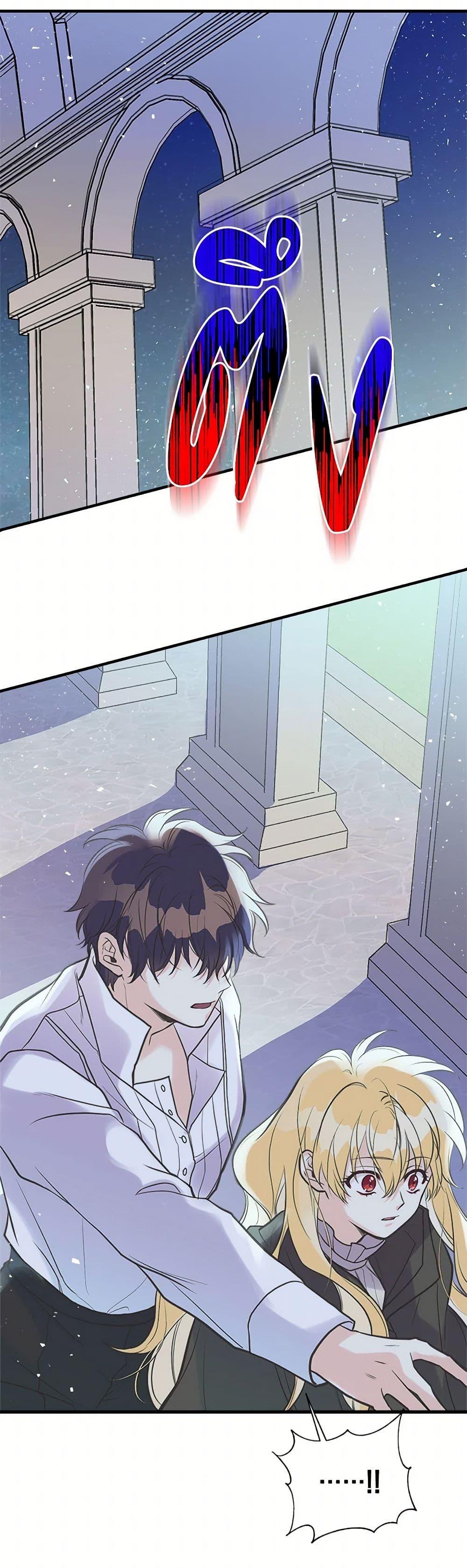 Manga-lc-com อ่านมังงะ อ่านการ์ตูน ออนไลน์ ฟรี My Sister Picked up the Male Lead ตอนที่ 1 2 3 4 5 6 7 8 9 10 11 12 13 14 ฟรี ไม่มีโฆษณา Manga-lc - อ่าน มังงะ อ่าน การ์ตูน ออนไลน์ อ่านมังงะ ฟรี