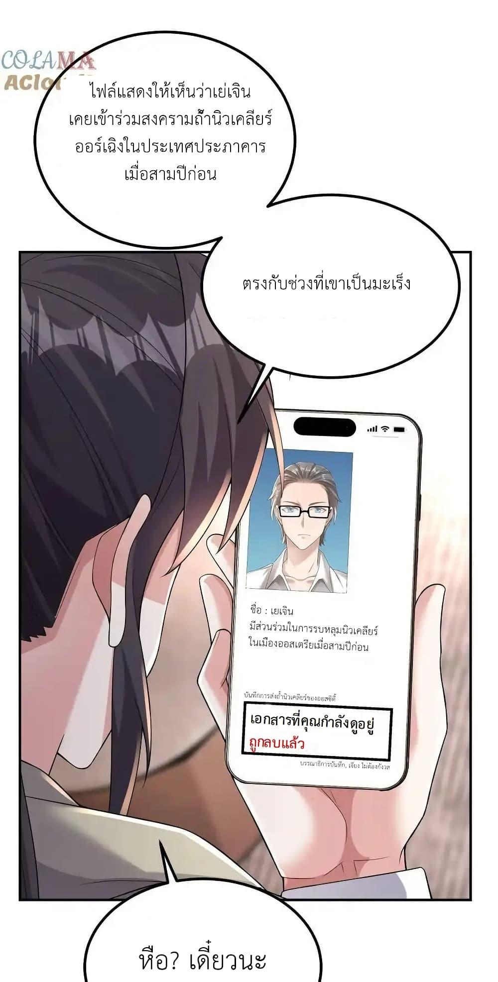 Manga-lc-com อ่านมังงะ อ่านการ์ตูน ออนไลน์ ฟรี I Accidentally Became Invincible While Studying With My Sister ตอนที่ 1 2 3 4 5 6 7 8 9 10 11 12 13 14 ฟรี ไม่มีโฆษณา Manga-lc - อ่าน มังงะ อ่าน การ์ตูน ออนไลน์ อ่านมังงะ ฟรี