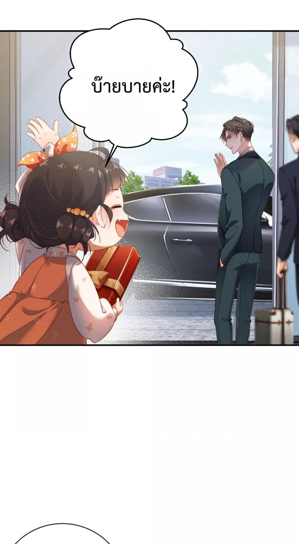 Manga-lc-com อ่านมังงะ อ่านการ์ตูน ออนไลน์ ฟรี IGotACuteKi ตอนที่ 1 2 3 4 5 6 7 8 9 10 11 12 13 14 ฟรี ไม่มีโฆษณา Manga-lc - อ่าน มังงะ อ่าน การ์ตูน ออนไลน์ อ่านมังงะ ฟรี