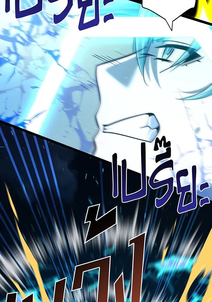 จอมเวทเกิดใหม่ในรอบ 66666 ปี ตอนที่ 122 รูปที่ 46