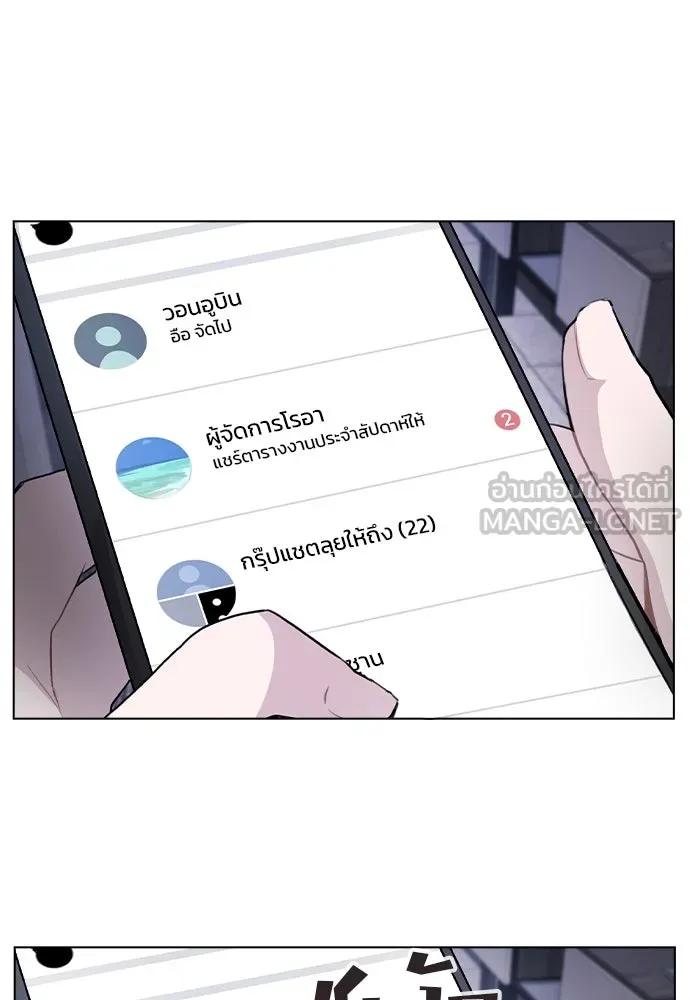 รักผิดแผน ตอนที่ 39 รูปที่ 51