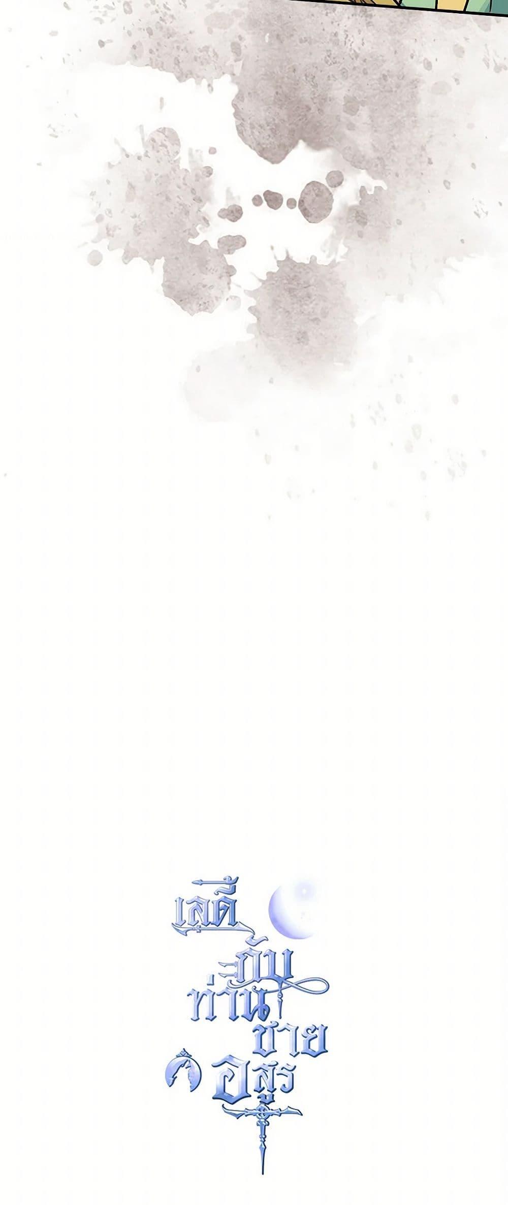 Manga-lc-com อ่านมังงะ อ่านการ์ตูน ออนไลน์ ฟรี The Lady and the Beast ตอนที่ 1 2 3 4 5 6 7 8 9 10 11 12 13 14 ฟรี ไม่มีโฆษณา Manga-lc - อ่าน มังงะ อ่าน การ์ตูน ออนไลน์ อ่านมังงะ ฟรี