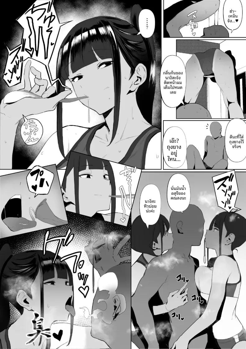 Doujin-Lc- อ่าน โดจิน มังฮวา เกาหลี ญี่ปุ่น จีน แปลไทย สาวกรีฑาจัง [Zikataro] ตอนที่ 1 2 3 4 5 6 7 8 9 10 11 12 13 14 ฟรี ไม่มีโฆษณา อ่าน โดจิน Manhwa เกาหลี ญี่ปุ่น จีน เรามีครบ คัดมาให้เน้นๆ โดจิน 18+ รับประกันความฟินโดย  Doujin Lc