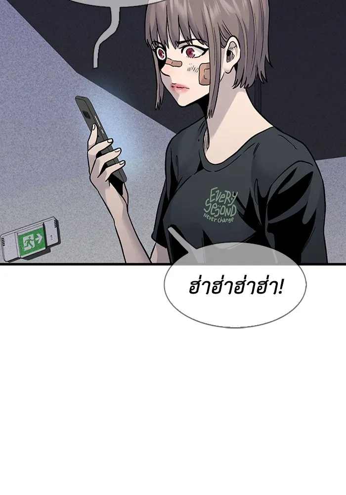 มีนา เกิดมาล่า ตอนที่ 59 รูปที่ 91