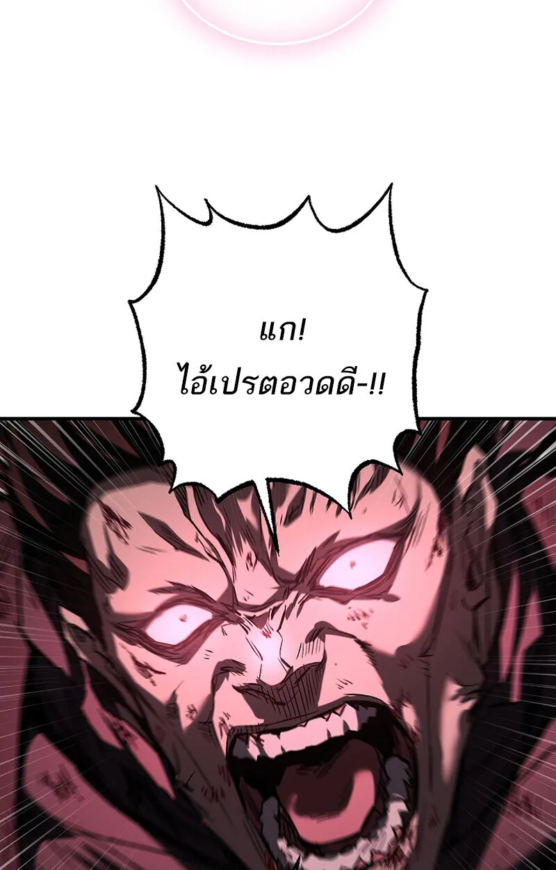 Childhood Friend of the Zenith สหายว_ยเยาว_ของข_าแข_งแกร_งท_ส_ดในใต_หล_า ตอนที่ ตอนที่ 66 รูปที่ 50