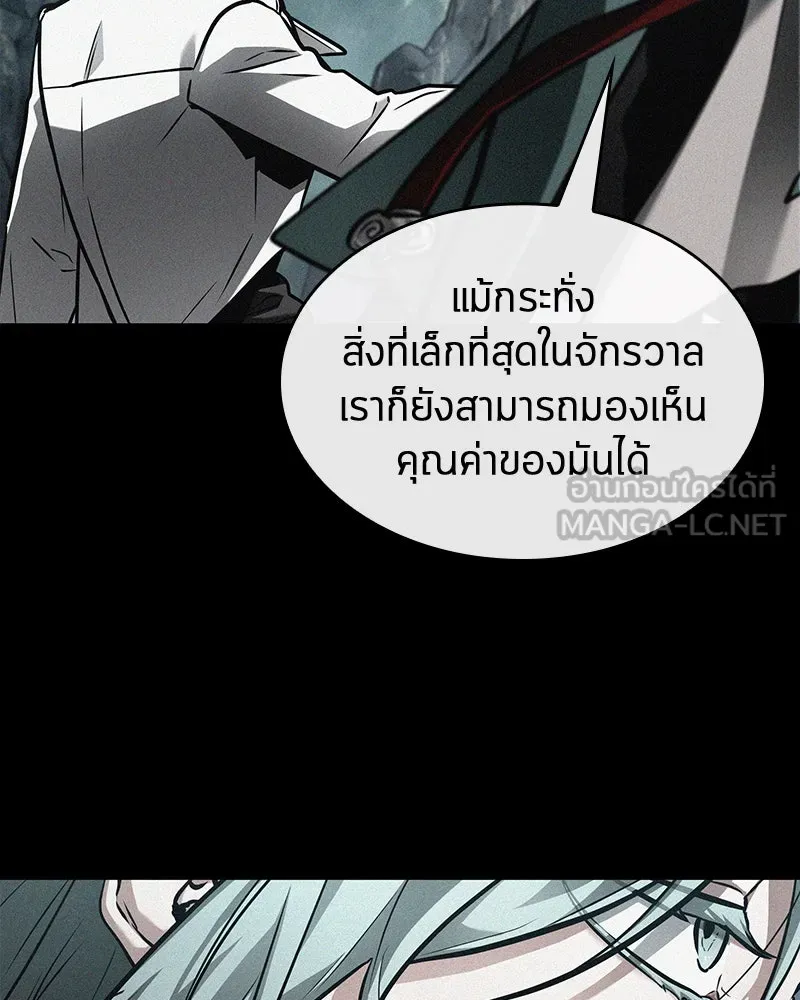 Omniscient Reader อ่านชะตาวันสิ้นโลก ตอนที่ 25 เหล่าผู้เผชิญหน้ากับเทพเจ้า (8 รูปที่ 63