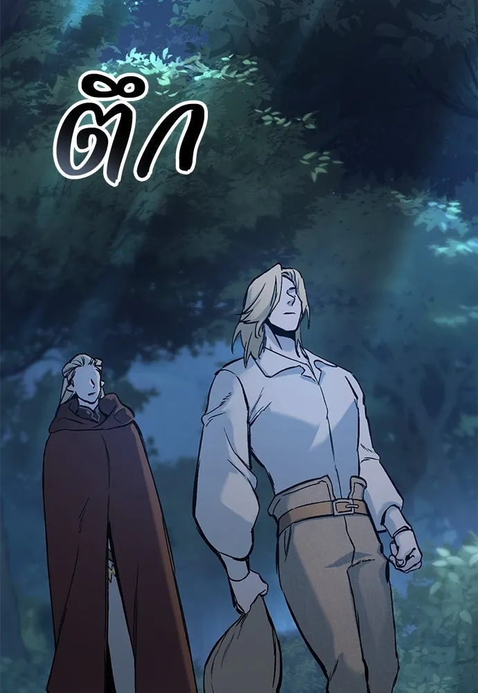 อัศวินวันเดียว ตอนที่ 8 รูปที่ 152