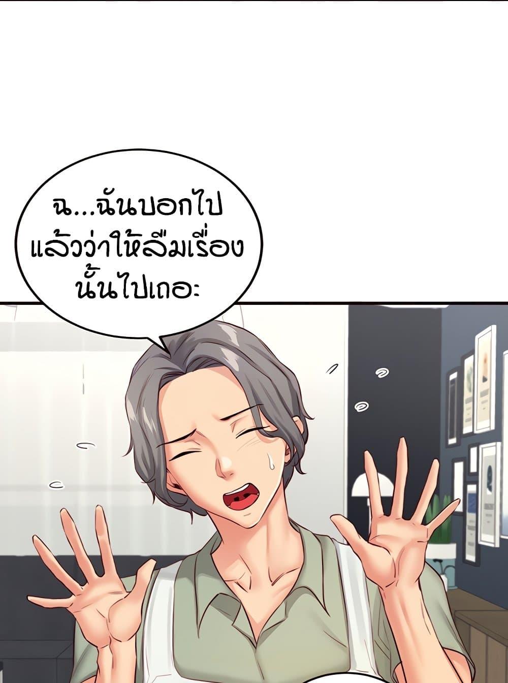 Doujin-Lc- อ่าน โดจิน มังฮวา เกาหลี ญี่ปุ่น จีน แปลไทย An Introduction to MILFs ตอนที่ 1 2 3 4 5 6 7 8 9 10 11 12 13 14 ฟรี ไม่มีโฆษณา อ่าน โดจิน Manhwa เกาหลี ญี่ปุ่น จีน เรามีครบ คัดมาให้เน้นๆ โดจิน 18+ รับประกันความฟินโดย  Doujin Lc