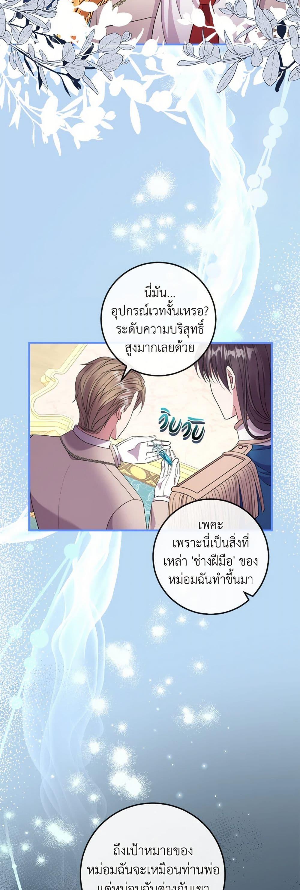 Manga-lc-com อ่านมังงะ อ่านการ์ตูน ออนไลน์ ฟรี Move, I’m Deciding the Ending! ตอนที่ 1 2 3 4 5 6 7 8 9 10 11 12 13 14 ฟรี ไม่มีโฆษณา Manga-lc - อ่าน มังงะ อ่าน การ์ตูน ออนไลน์ อ่านมังงะ ฟรี