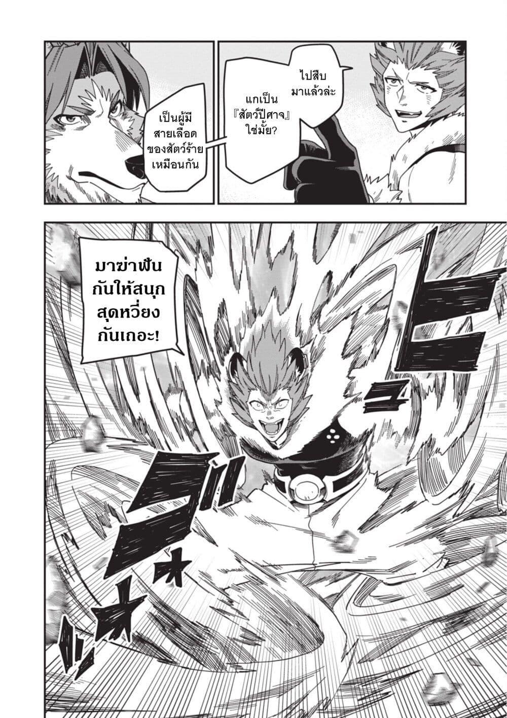 Manga-lc-com อ่านมังงะ อ่านการ์ตูน ออนไลน์ ฟรี Konjiki no Moji Tsukai – Yuusha Yonin ni Makikomareta Unique Cheat ตอนที่ 1 2 3 4 5 6 7 8 9 10 11 12 13 14 ฟรี ไม่มีโฆษณา Manga-lc - อ่าน มังงะ อ่าน การ์ตูน ออนไลน์ อ่านมังงะ ฟรี