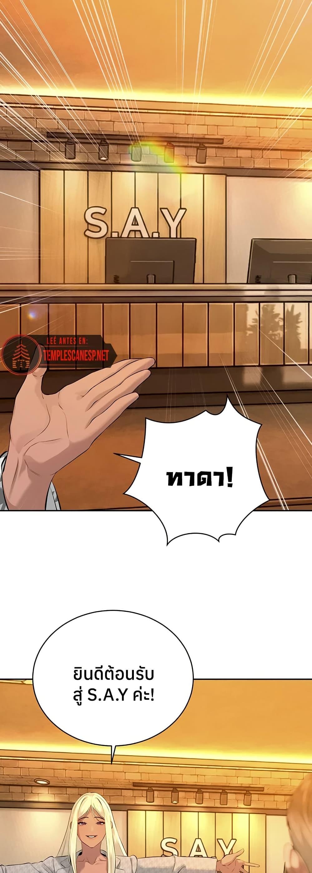 Doujin-Lc- อ่าน โดจิน มังฮวา เกาหลี ญี่ปุ่น จีน แปลไทย Father Is Eating All ตอนที่ 1 2 3 4 5 6 7 8 9 10 11 12 13 14 ฟรี ไม่มีโฆษณา อ่าน โดจิน Manhwa เกาหลี ญี่ปุ่น จีน เรามีครบ คัดมาให้เน้นๆ โดจิน 18+ รับประกันความฟินโดย  Doujin Lc