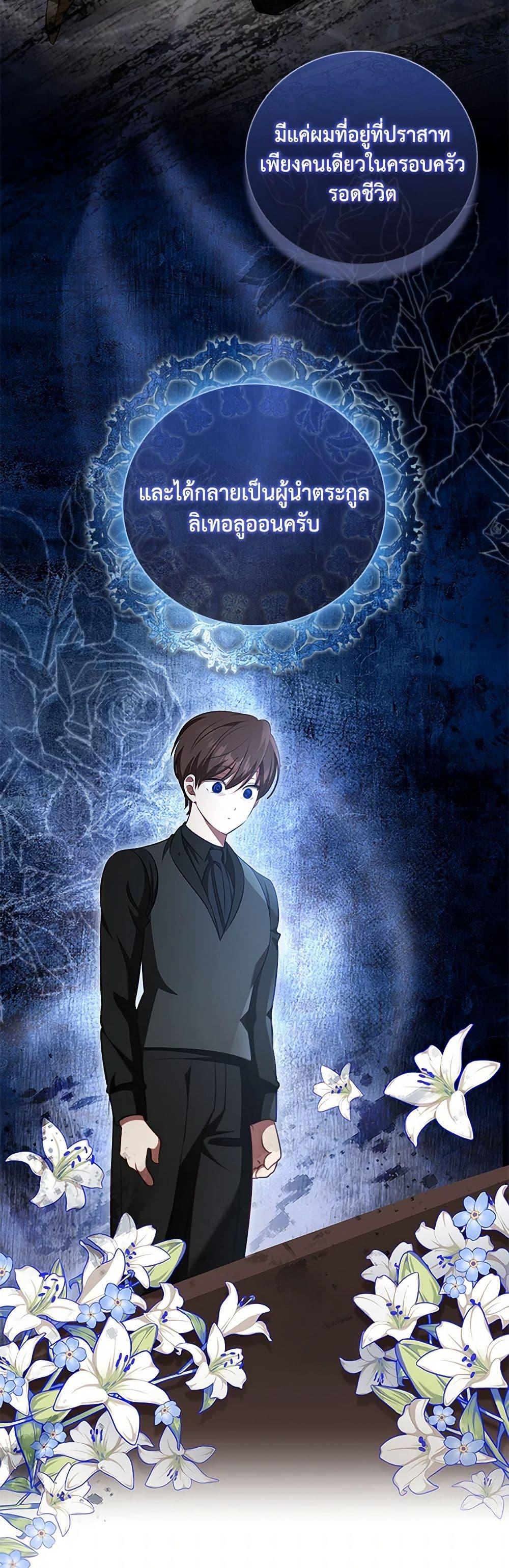 Manga-lc-com อ่านมังงะ อ่านการ์ตูน ออนไลน์ ฟรี The Heroine is a Man! ตอนที่ 1 2 3 4 5 6 7 8 9 10 11 12 13 14 ฟรี ไม่มีโฆษณา Manga-lc - อ่าน มังงะ อ่าน การ์ตูน ออนไลน์ อ่านมังงะ ฟรี