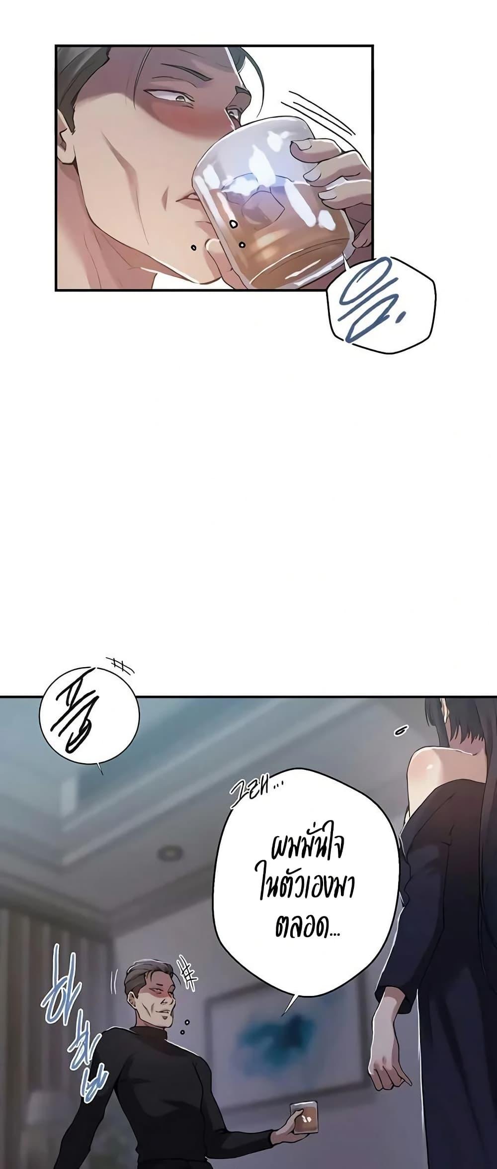 Doujin-Lc- อ่าน โดจิน มังฮวา เกาหลี ญี่ปุ่น จีน แปลไทย Secret Class ตอนที่ 1 2 3 4 5 6 7 8 9 10 11 12 13 14 ฟรี ไม่มีโฆษณา อ่าน โดจิน Manhwa เกาหลี ญี่ปุ่น จีน เรามีครบ คัดมาให้เน้นๆ โดจิน 18+ รับประกันความฟินโดย  Doujin Lc