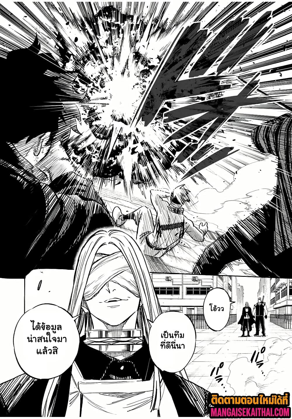 Manga-lc-com อ่านมังงะ อ่านการ์ตูน ออนไลน์ ฟรี Prisoners of Twilight-Town ตอนที่ 1 2 3 4 5 6 7 8 9 10 11 12 13 14 ฟรี ไม่มีโฆษณา Manga-lc - อ่าน มังงะ อ่าน การ์ตูน ออนไลน์ อ่านมังงะ ฟรี