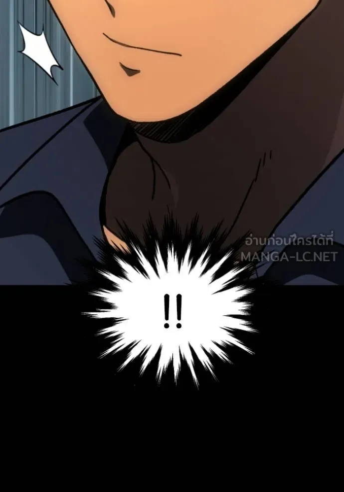 อดีตบอสหอคอย ตอนที่ 107 รูปที่ 122