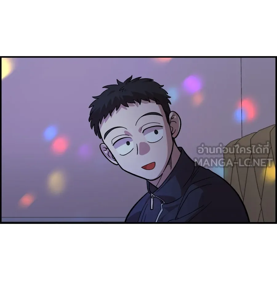 เพื่อนกันมันส์เกิน ตอนที่ 18 รูปที่ 93